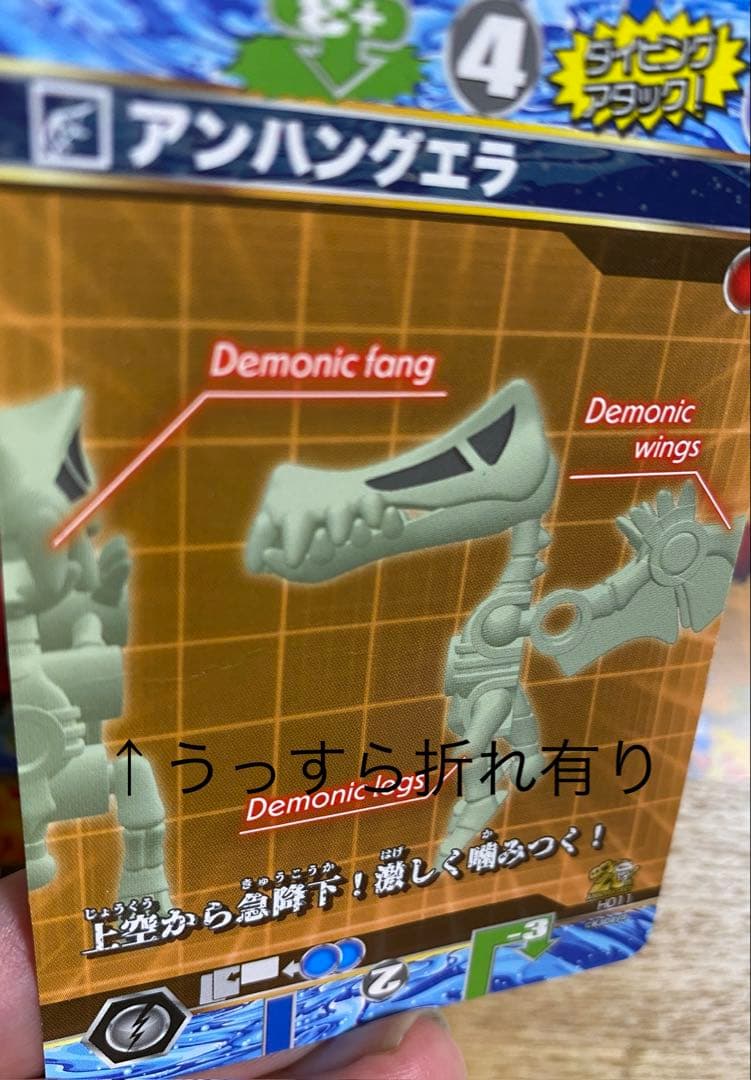 ほねほねザウルス 39〜43弾とほねほねザウルスブロックス1点