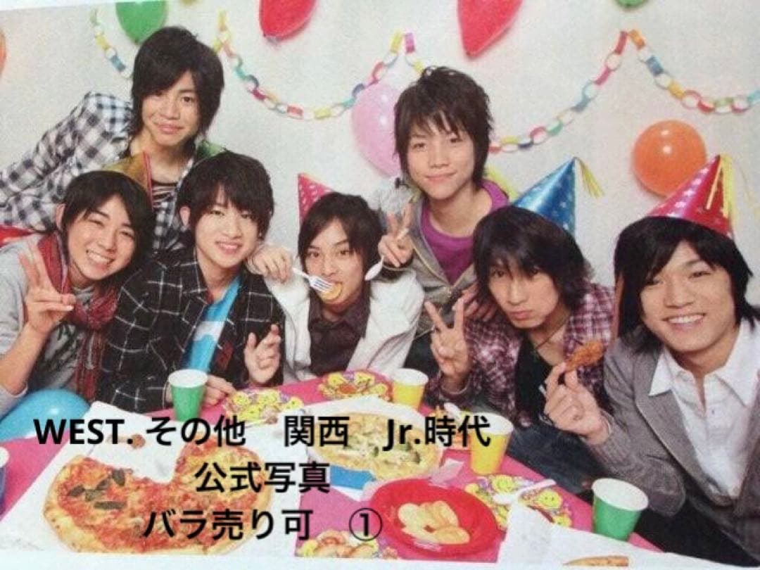 関西ジャニーズJr. WEST 公式写真　生写真