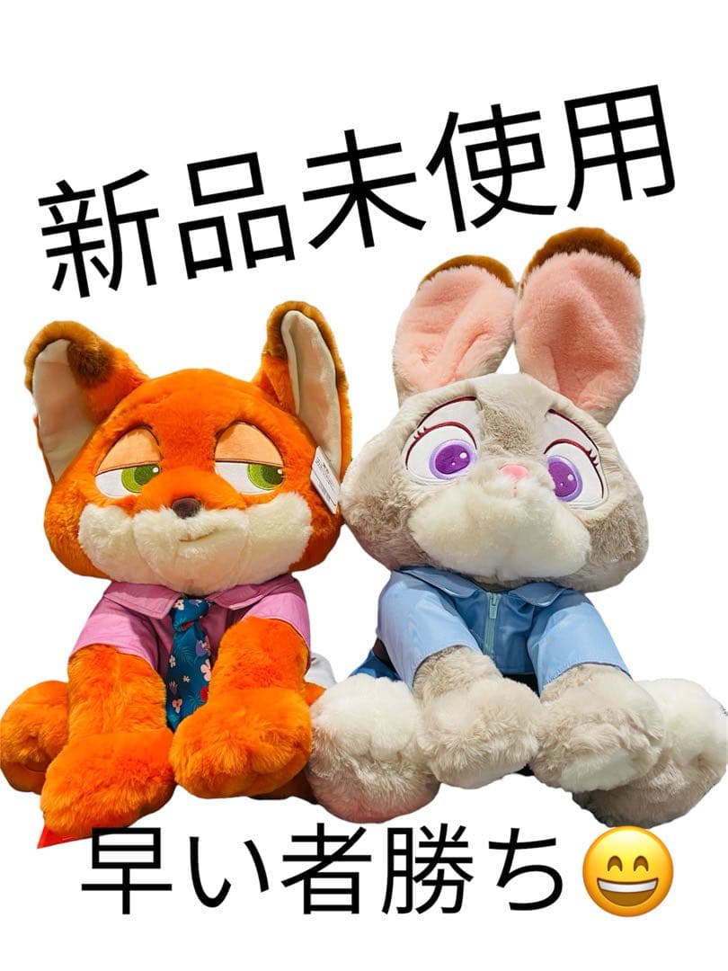 コストコ　ズートピア　ぬいぐるみ　ブランケット　ジュディのみ