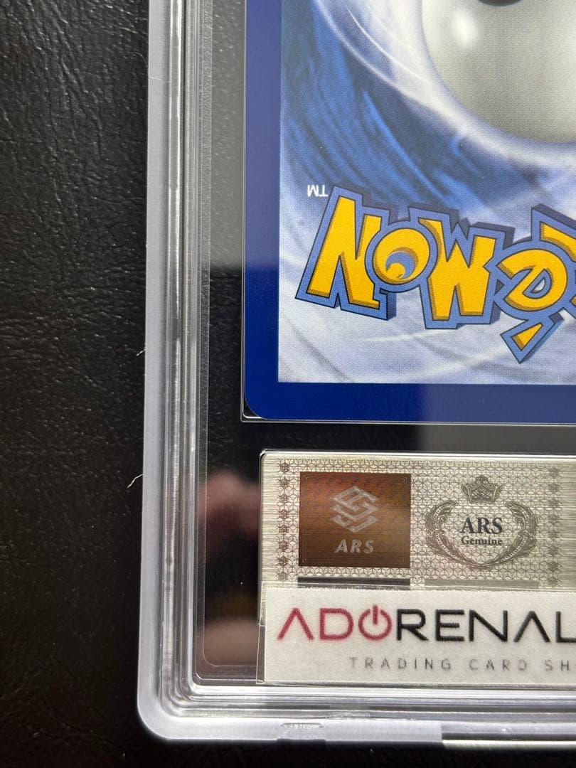 【ARS10】メガリザードンX ex 英語 MHR 130/094 MUR