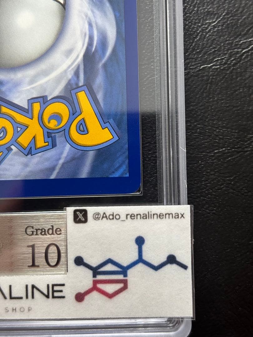 【ARS10】メガリザードンX ex 英語 MHR 130/094 MUR