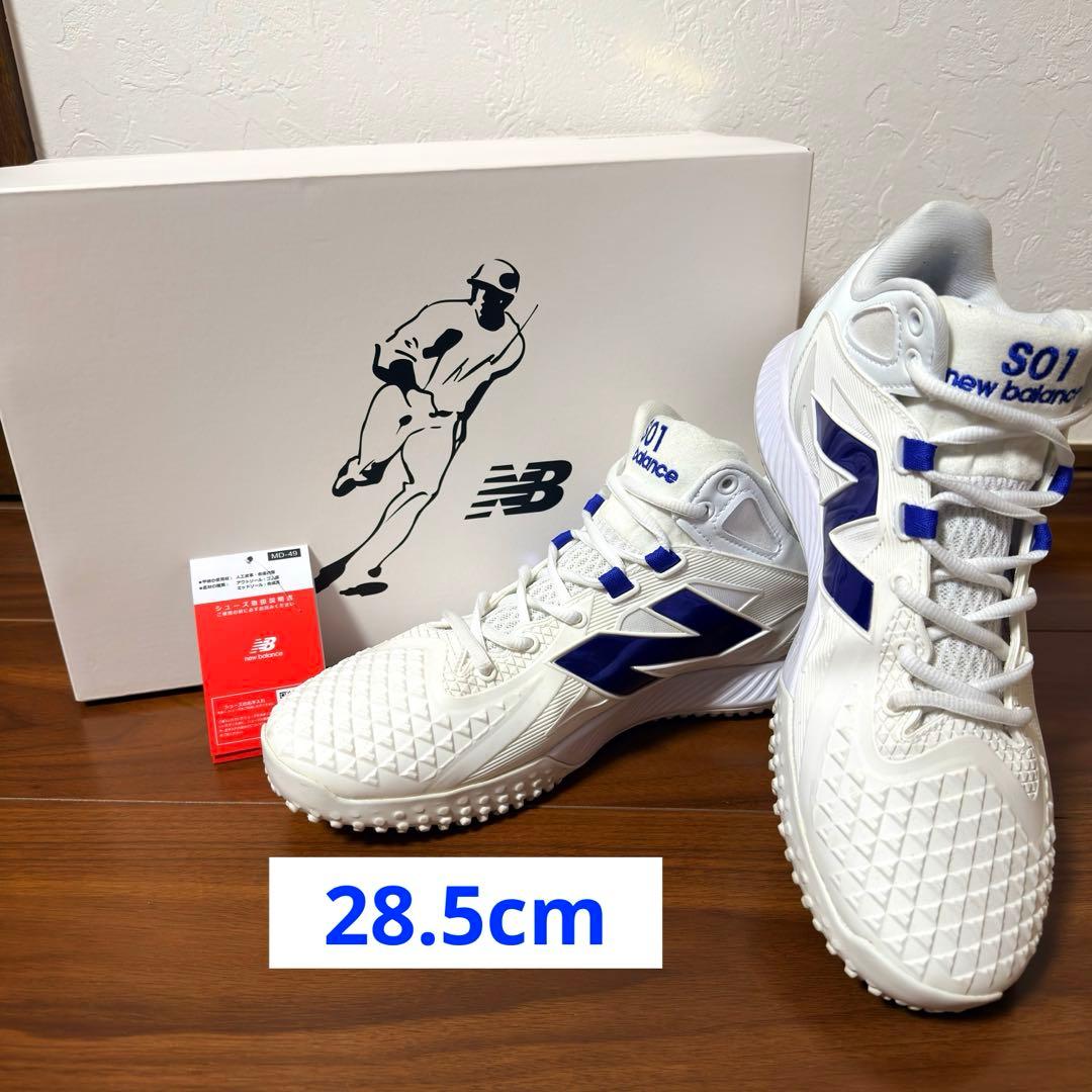 シューズ New Balance FuelCell Ohtani1 SO1