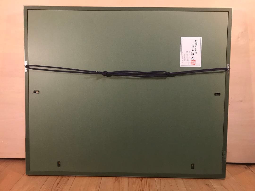 平山郁夫　「砂漠らくだ行」　リトグラフ　直筆サイン・落款・作品証明シール有り