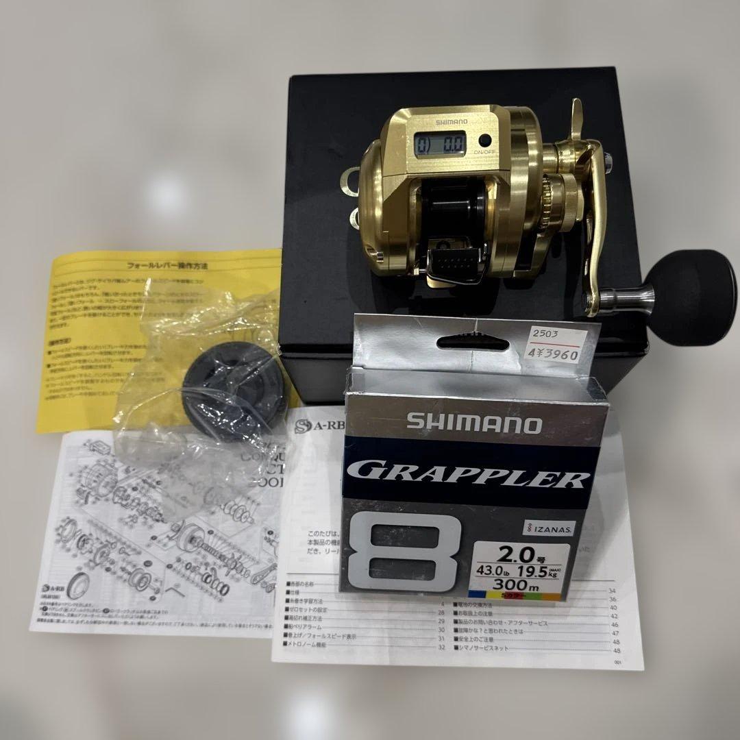 OCEACONQEST CT200HG オシアコンクエスト