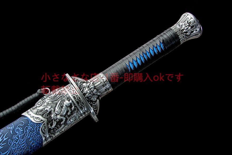 龍魂龍虎刀-高性能マンガン鋼  古兵器 武具　刀装具　日本刀　模造刀 居合刀