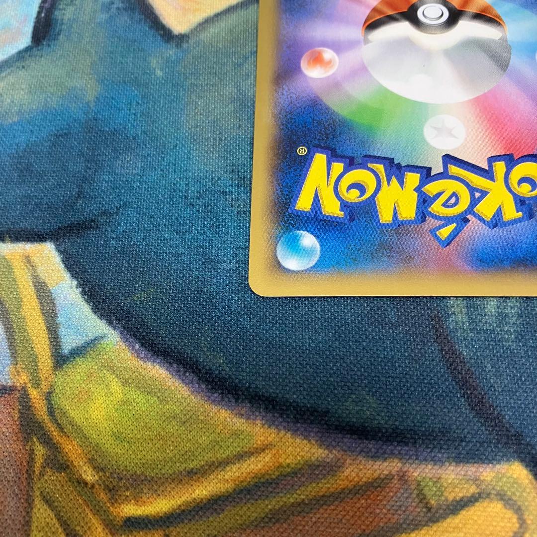 リザードンEX 081/080 もえあがる　だいもんじ