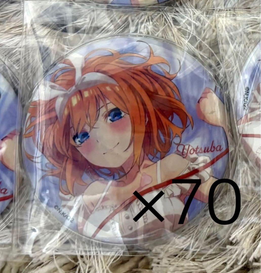 五等分の花嫁 ネグリジェ 缶バッジ 中野四葉 缶バッジセット