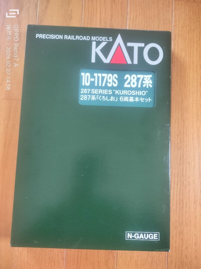 Nゲージカトー10-1179S287系全車白色LED室内灯付くろしお6両セット