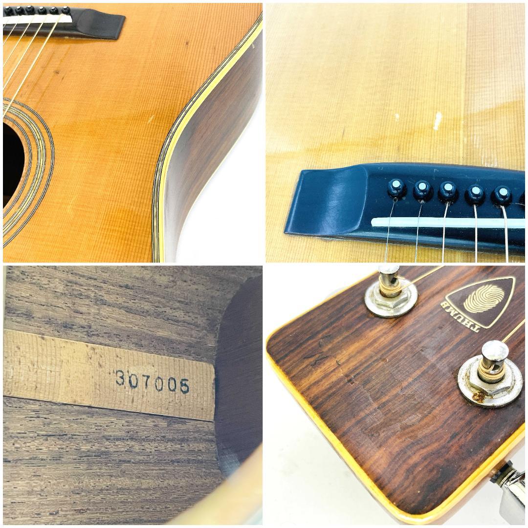 thumb W-250 サム アコースティックギター 寺田楽器 【整備品】