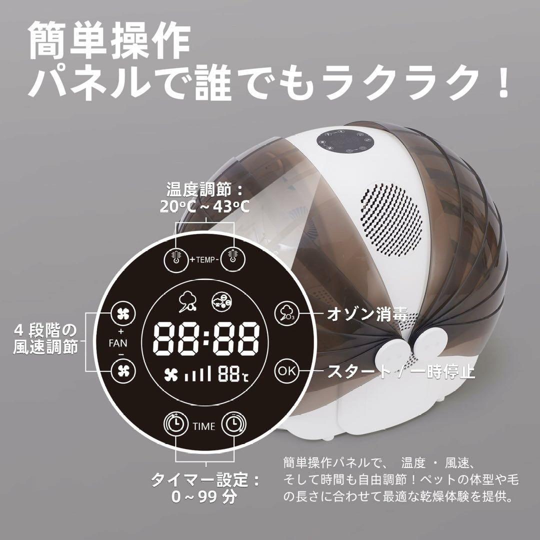 ペットドライヤーボックス ドーム型 折り畳み式 Pet Drying Box