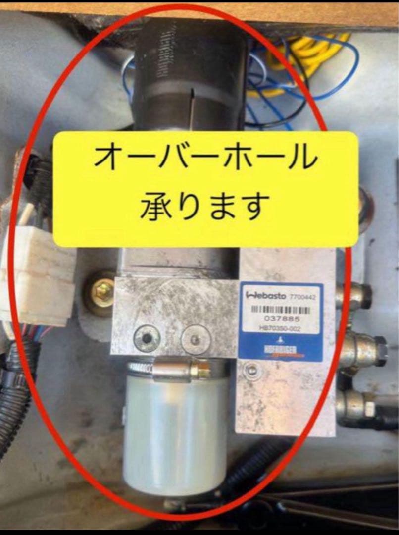 komiyama1128コペンl880k 油圧ポンプ　オーバーホール