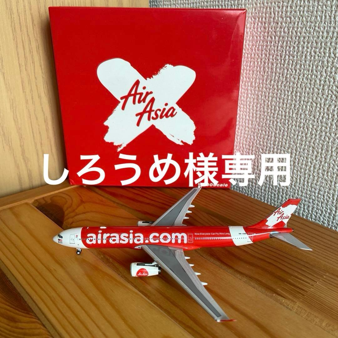 しろうめ　2機おまとめ品