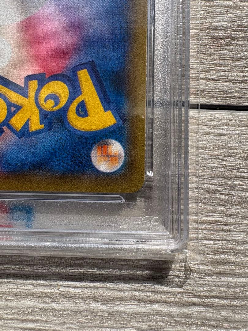 【極美品】ピカチュウ：リミテッドコレクション マスターバトルセット PSA10