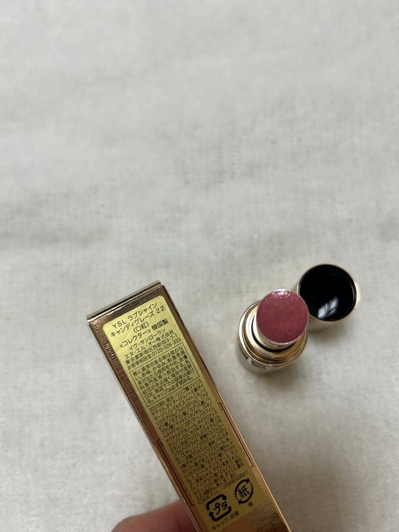 YSLラブシャイン　キャンディーグレーズ22