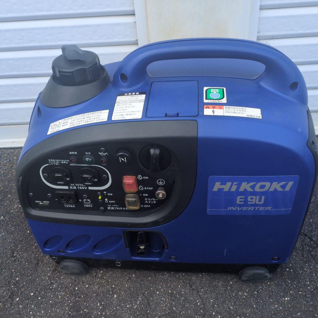 HIKOKI E9U 発電機　ハイコーキ　中古美品　アワー約2h