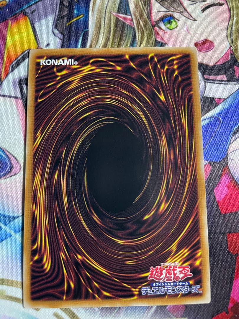 遊戯王 誇りと魂の究極竜 25th