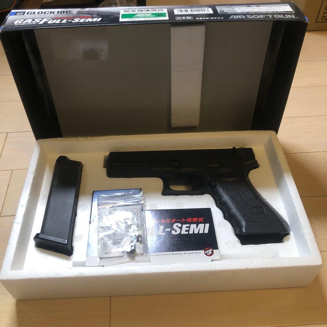 GLOCK18C ガスブローバック　東京マルイ