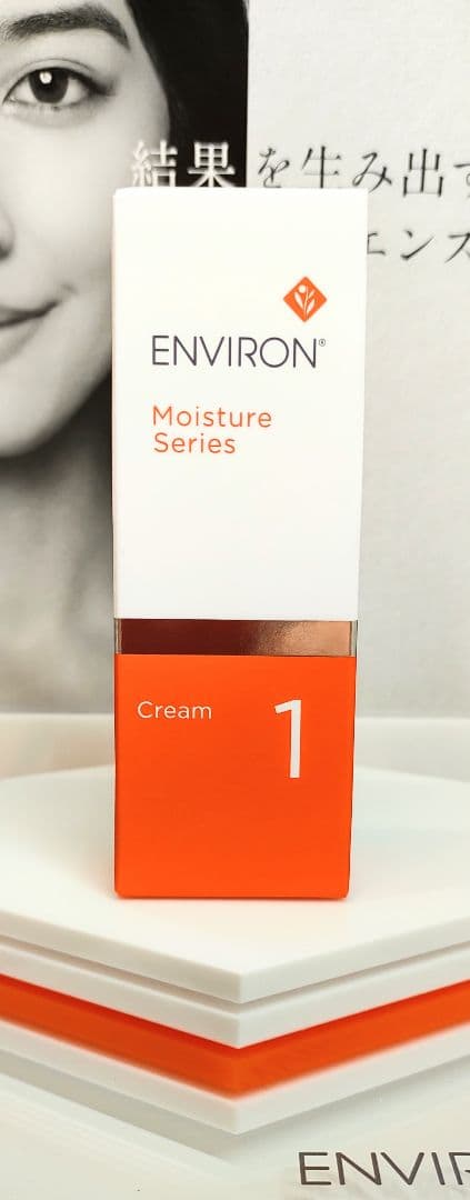 【SANK】エンビロン化粧品５点セット ENVIRON