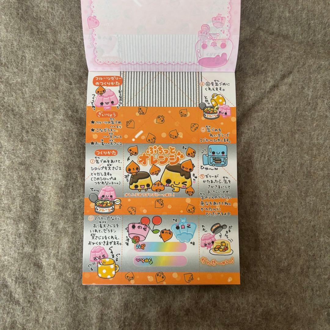 平成レトロ　メモ帳　プリンちゃん