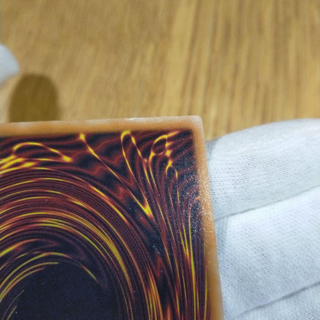 遊戯王 デーモンの召喚 レリーフ