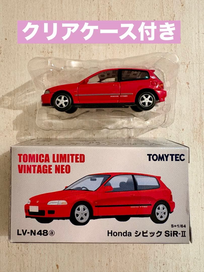 トミカリミテッドヴィンテージ LV-N48 a HONDAシビックSiR-Ⅱ 赤