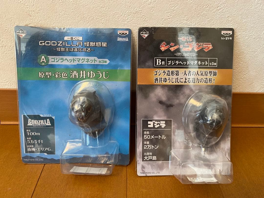 一番くじ ゴジラ ゴジラヘッドマグネット　2個セット GODZILLA