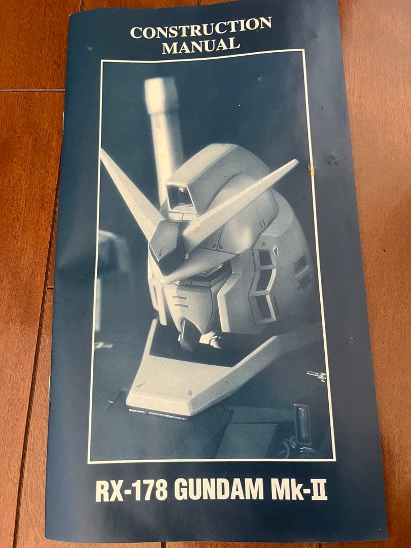 【初回限定版】未組立　PG GUNDAM Mk-II パーフェクトグレード