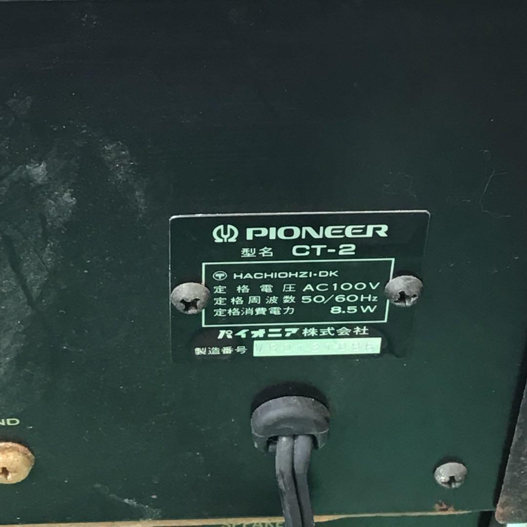 Pioneer オーディオ機器　パタパタ時計　セット チューナー　デッキ　アンプ