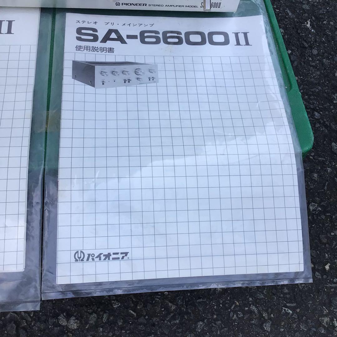 Pioneer オーディオ機器　パタパタ時計　セット チューナー　デッキ　アンプ