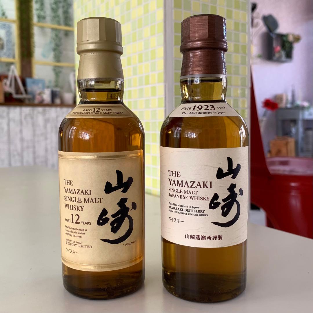 山崎 180ml シングルモルトウイスキー 12年 & 1923年