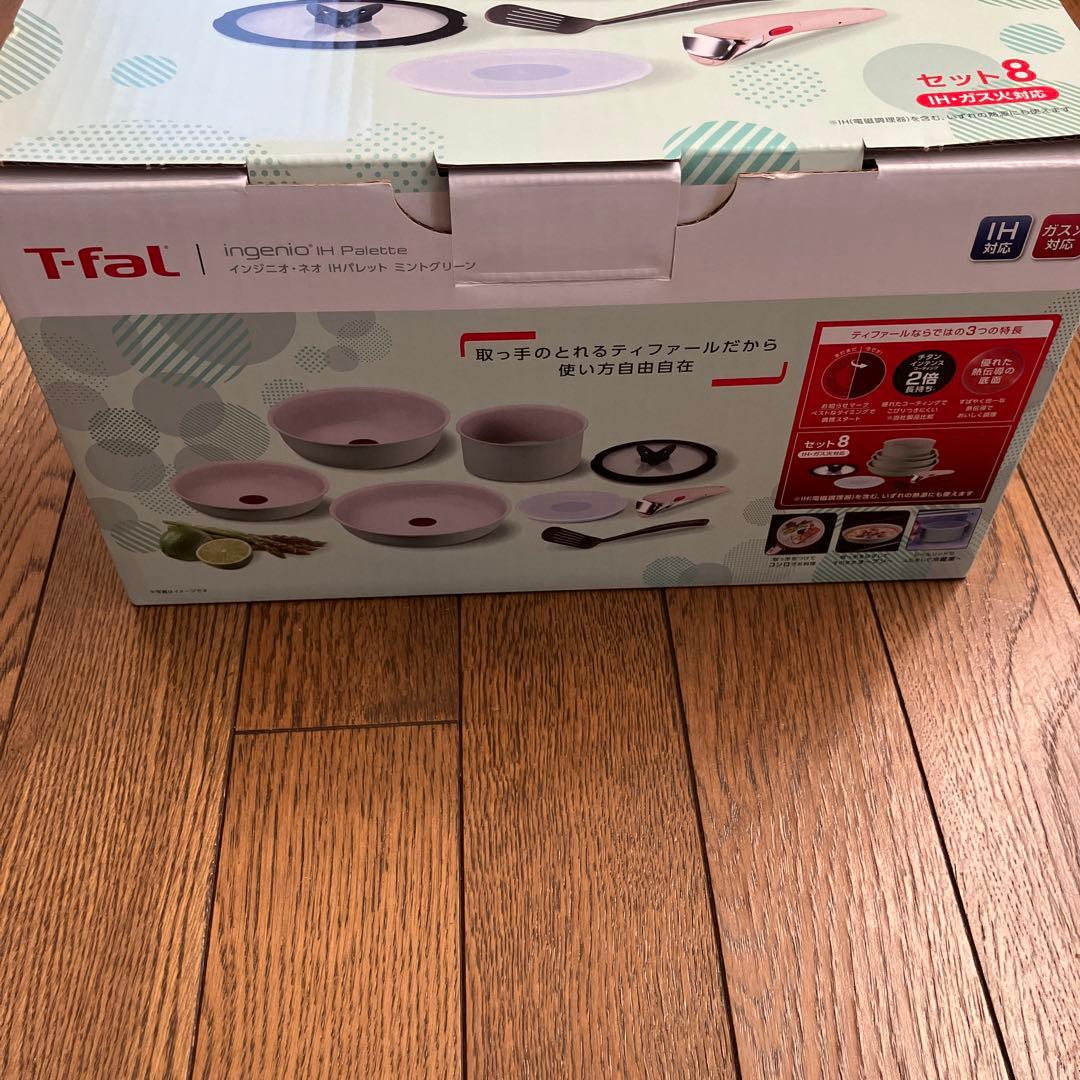 T-faL インジニオ・ネオ IHパレット ミントグリーン IH対応＆ガス火対応
