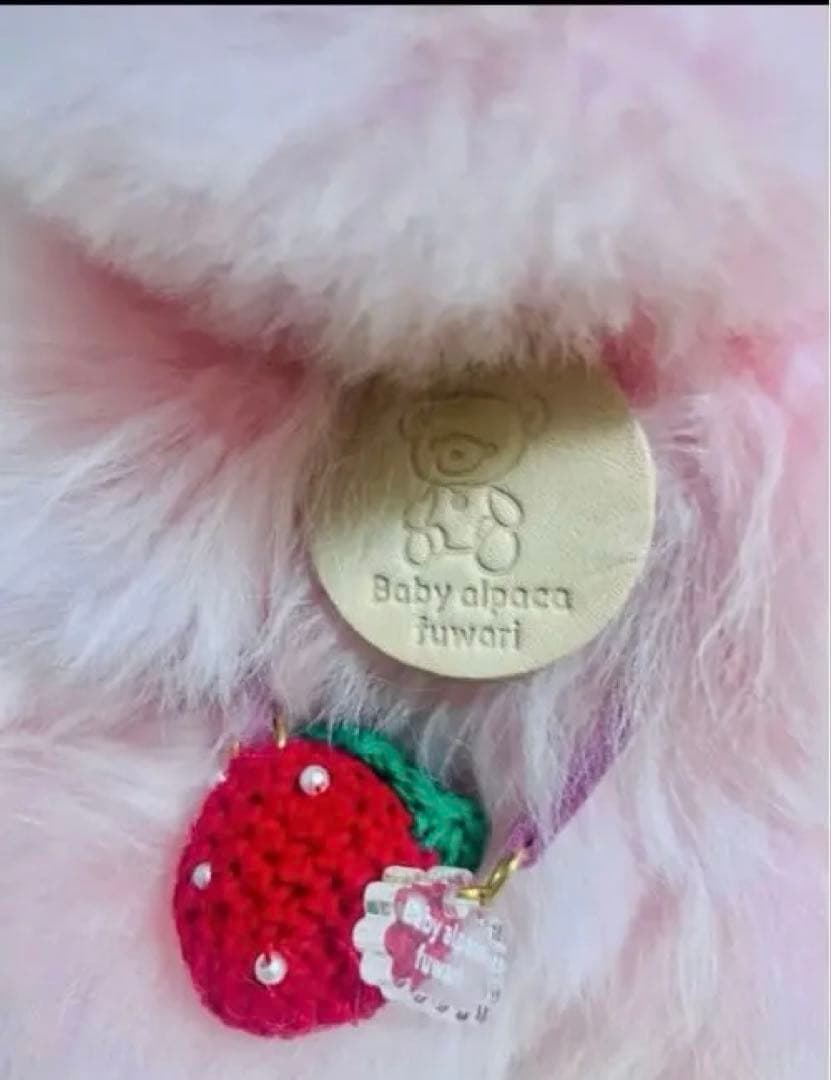 【ベビーアルパカ専門店fuwari】ぬいぐるみ（くま）【サーモンピンク】