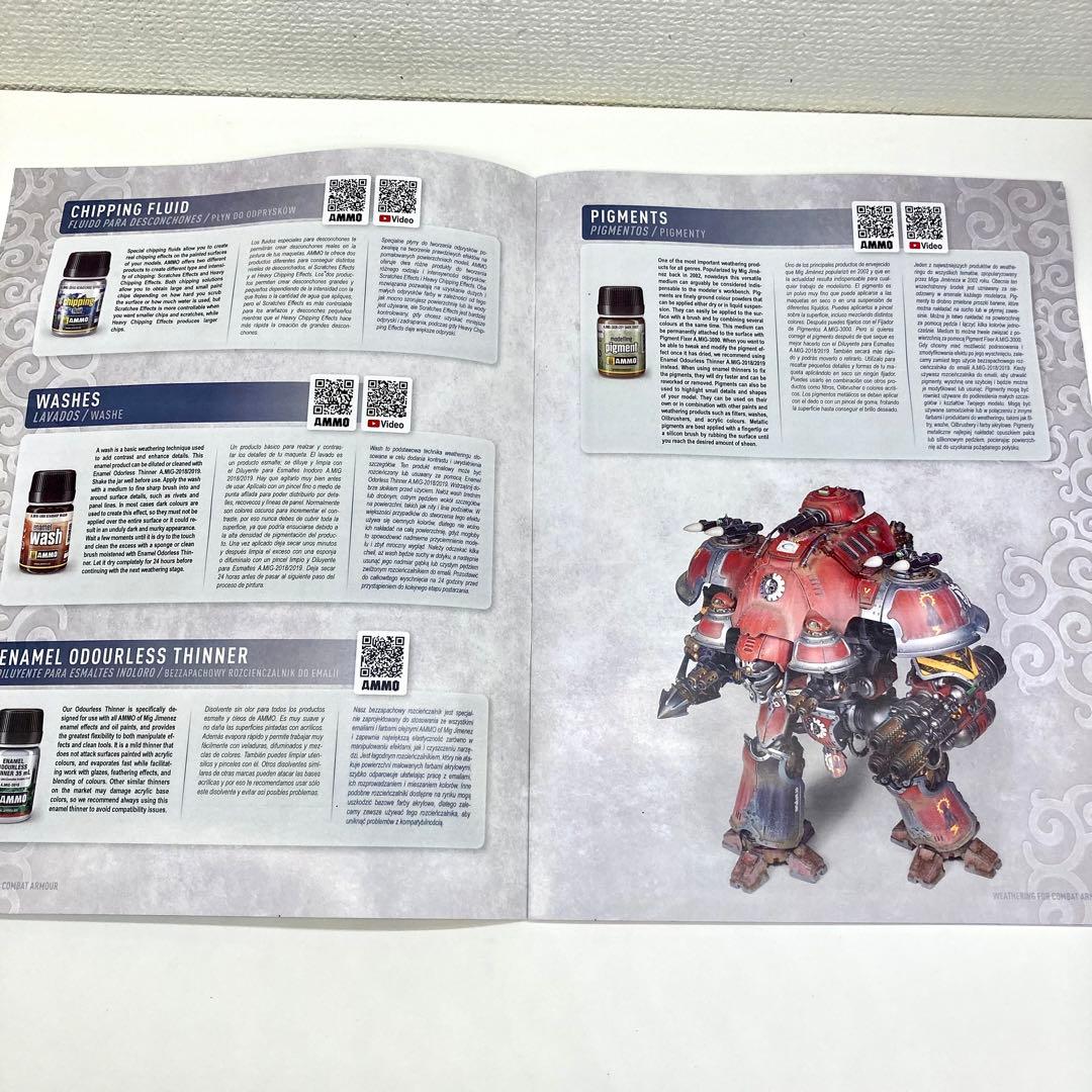 模型製作用品 AMMO Mig WARGAMING Universe 03