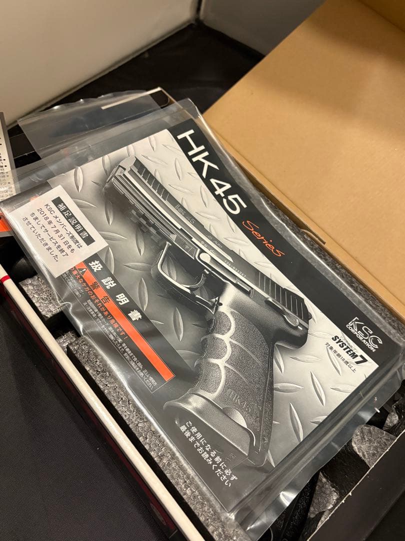 KSC HK45 ガスブローバックガン