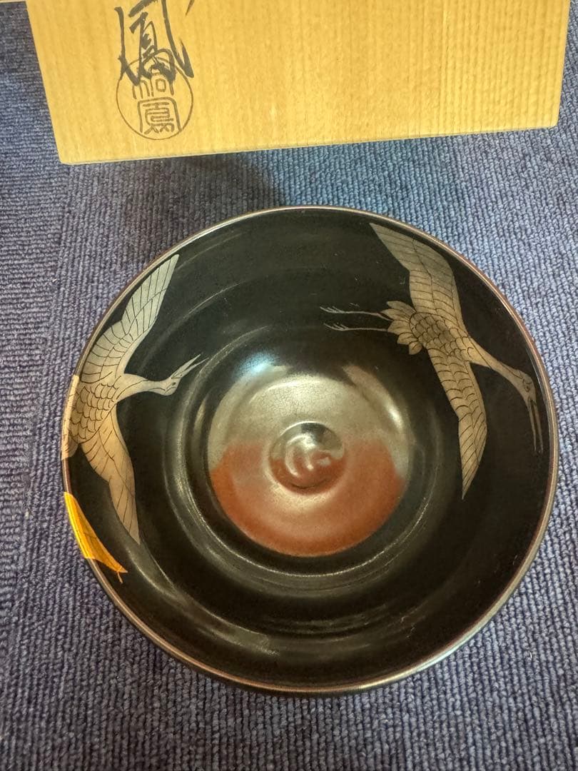 1584 平安桐鳳　黒仁清金銀彩鶴文　茶碗