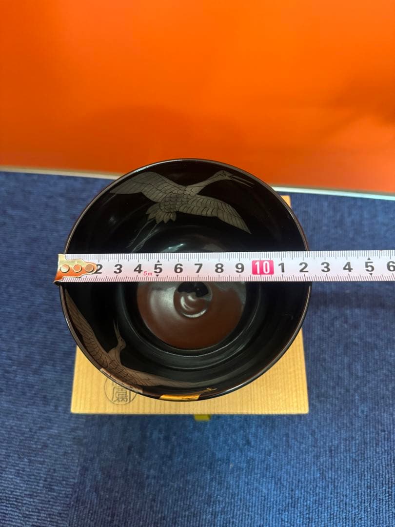 1584 平安桐鳳　黒仁清金銀彩鶴文　茶碗