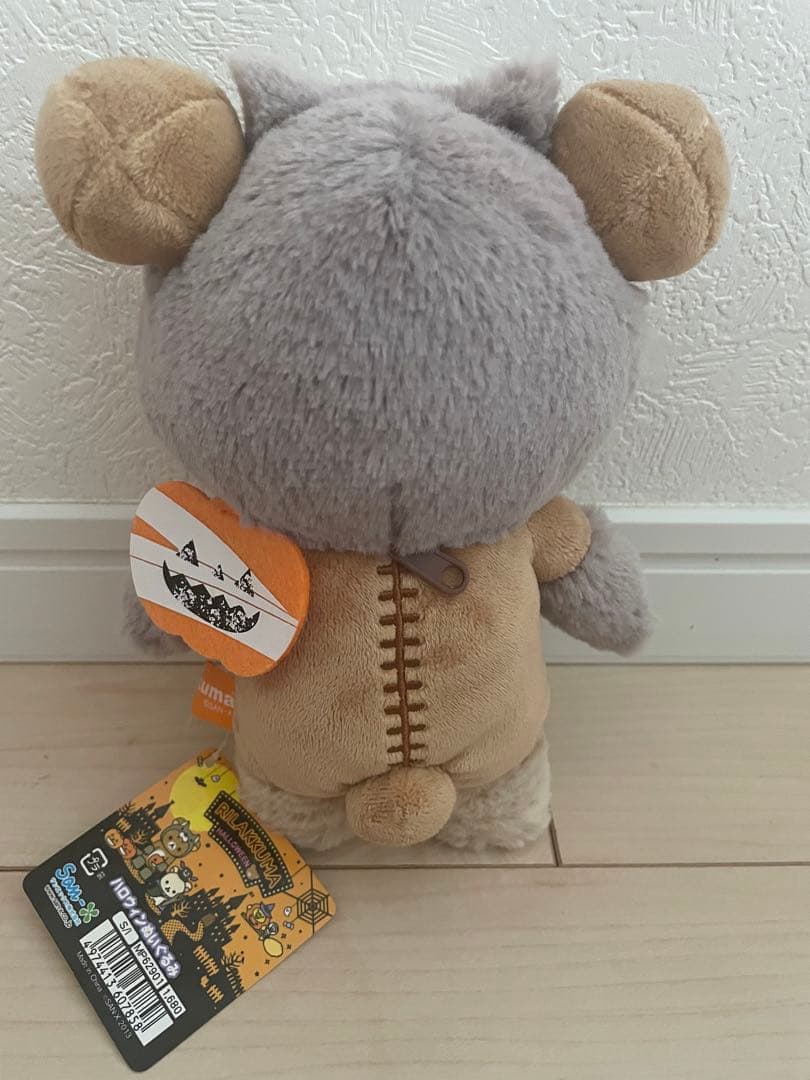 【レア】リラックマ　ハロウィン　6体まとめ売り