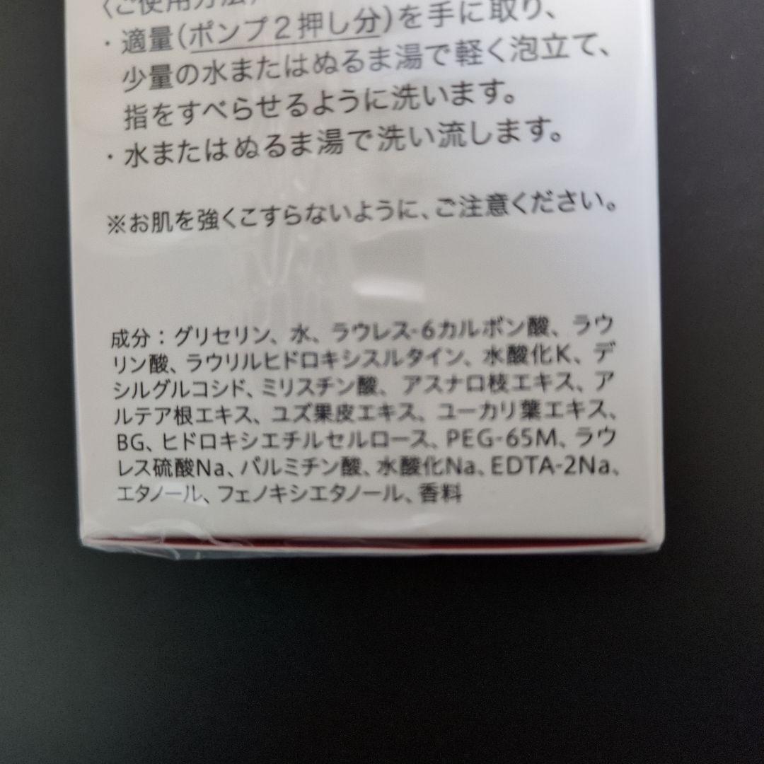 アルブラン洗顔料 UVエマルジョンⅡ ザローションリフィル HANA