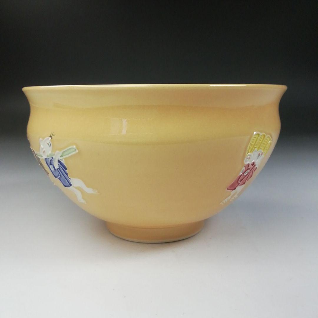 Ｔ７７４　茶碗　『淡黄交趾　鼠の嫁入』『伊藤昇峰 造』　共箱　抹茶碗　茶道具