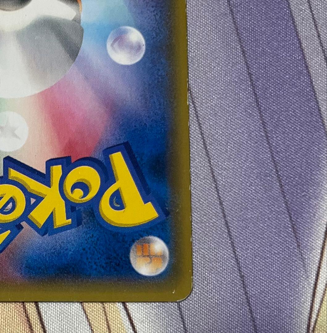 バトルフェスタ2014 ピカチュウ　090/XY-P