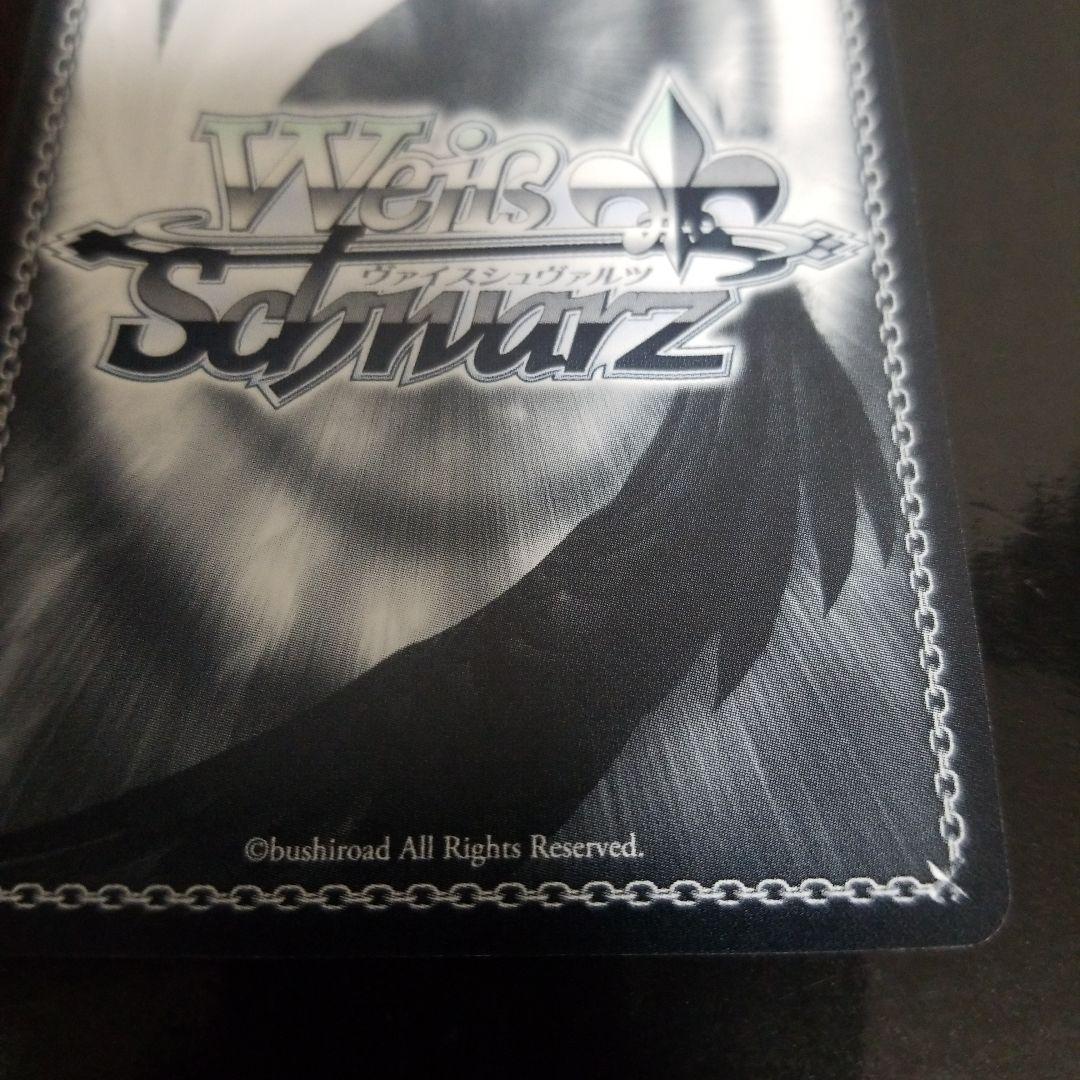 ヴァイスシュヴァルツ SP エクストラブースター デート・ア・バレット