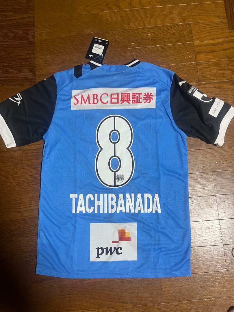 川崎フロンターレ バイエルンミュンヘン　橘田健人