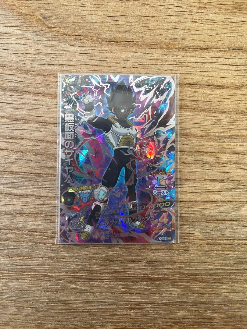 ドラゴンボールヒーローズまとめ売り 旧弾あり