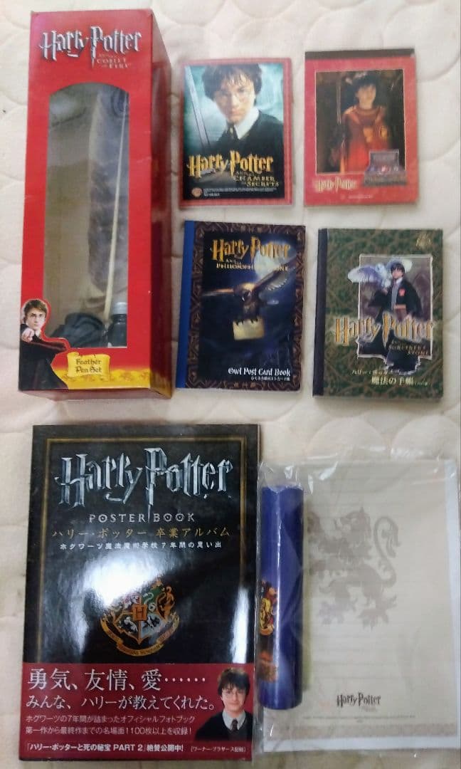 ハリー・ポッター　箱入り杖　聖杯　他　いろいろ