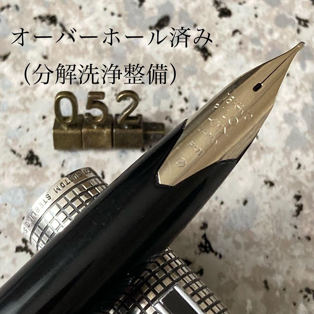 #052 オーバーホール済み 万年筆 パイロット CUSTOM 18k WG
