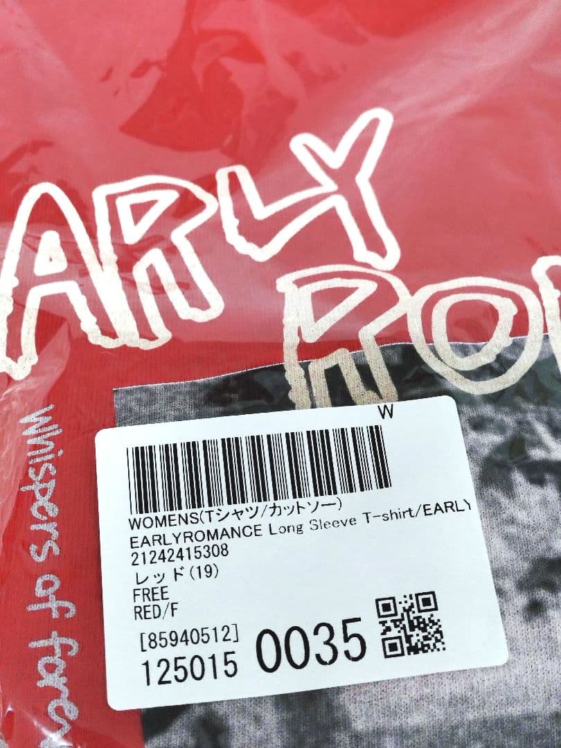 大森元貴　着用　ロンＴ　Tシャツ3点セット　EDEN　ゼンジン