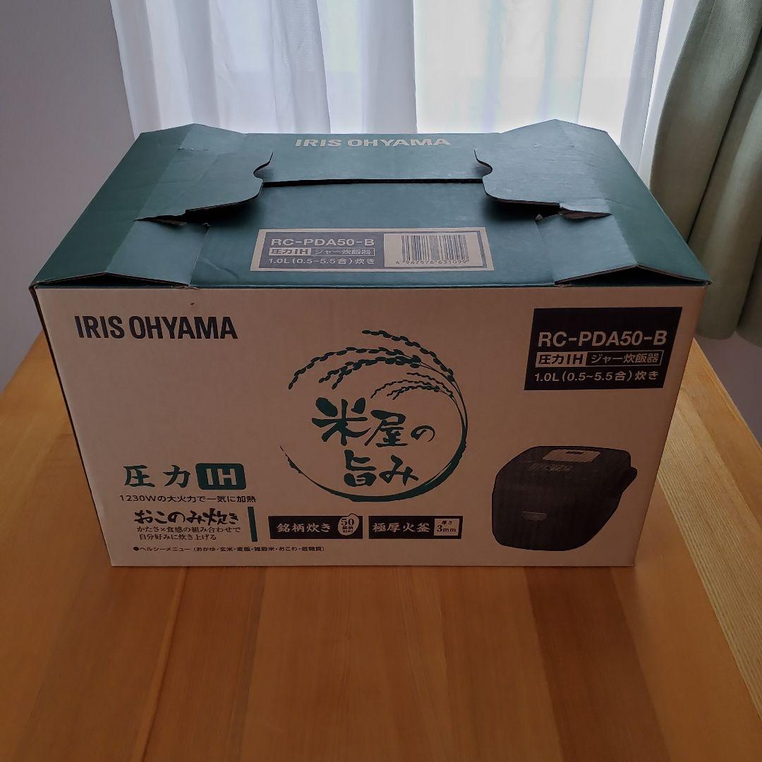 IRIS OHYAMA 炊飯器 黒　RC-PDA50-B　23年製