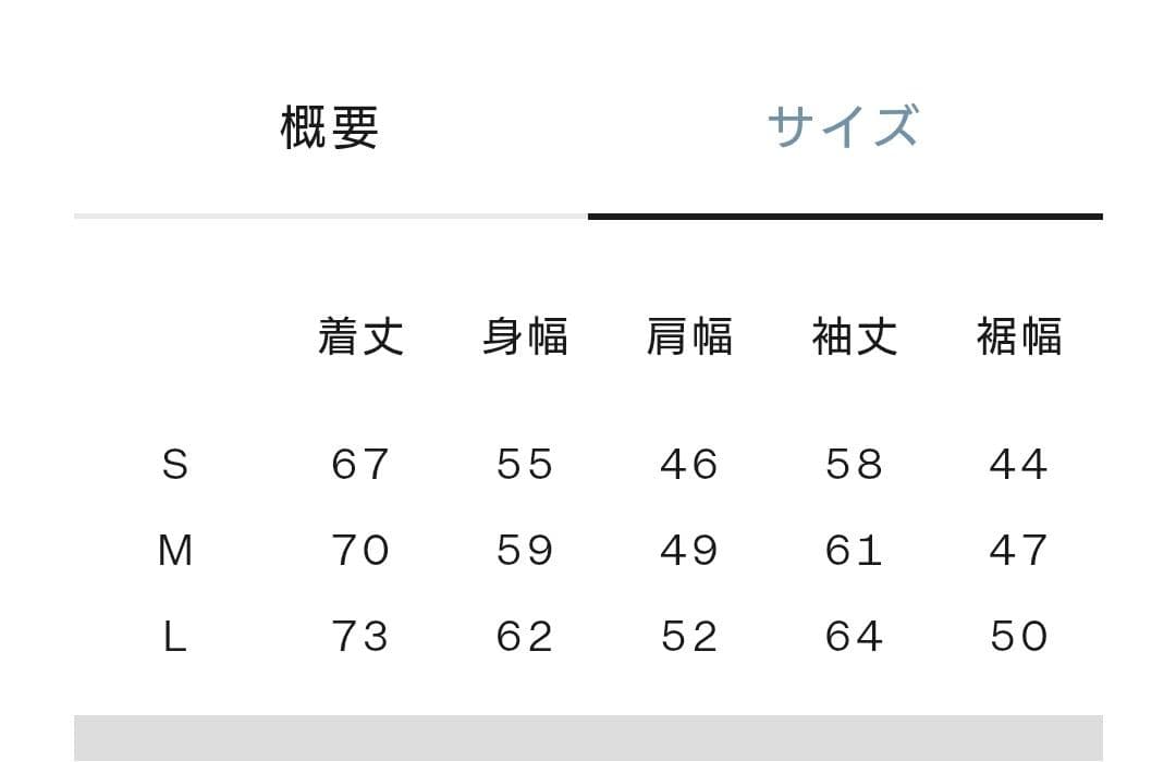 THE NORTH FACE ノースフェイス / ニット