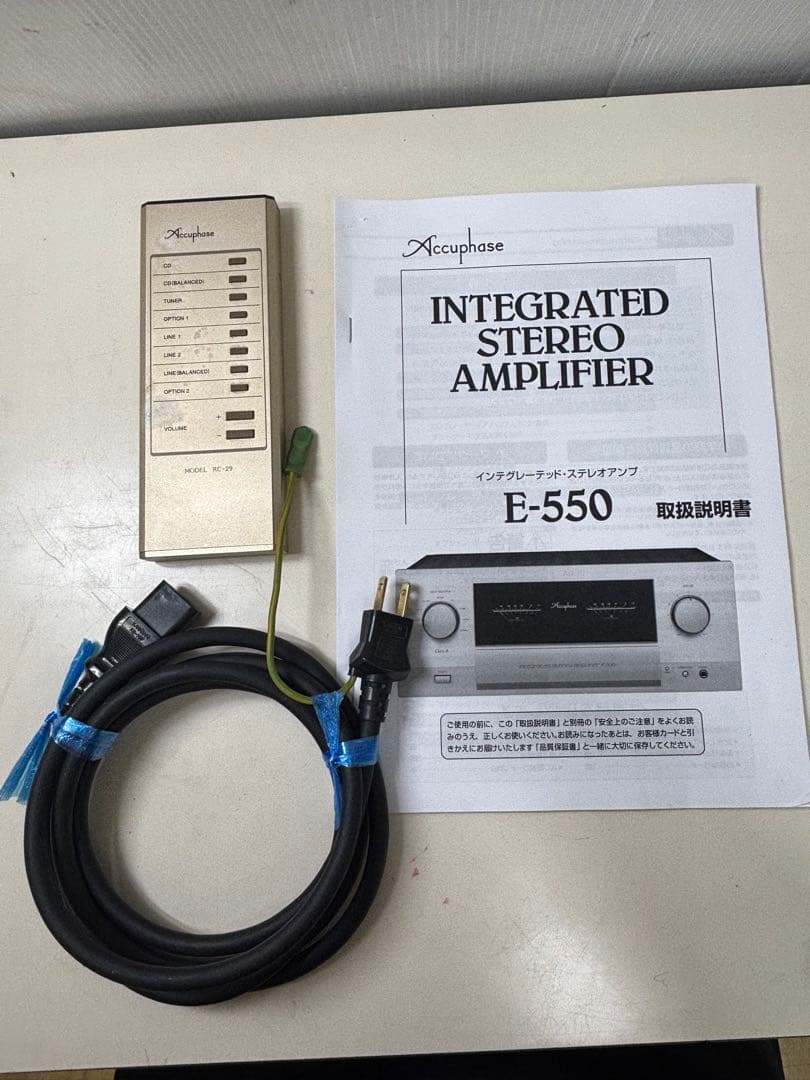 Accuphase インテグレーテッド ステレオアンプ E-530
