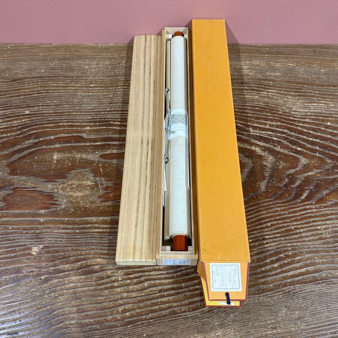 美品 掛け軸 宝林寺 福本積応作 桔梗の図「虫の音」共箱 禅語